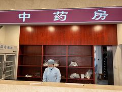 -上海广德中医门诊部