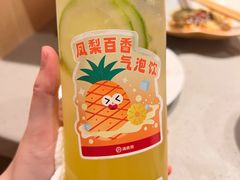 -天虹购物中心(石路店)