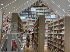 -五矿哈施塔特文旅小镇