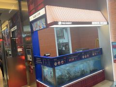 -鱼酷活鱼烤鱼(山西旗舰店)