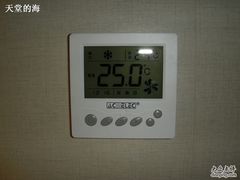 开关-杭州西湖桔子水晶酒店