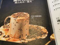 -魏客咖啡(中铁中心店)