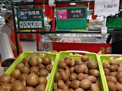 -家乐福会员店(南翔店)