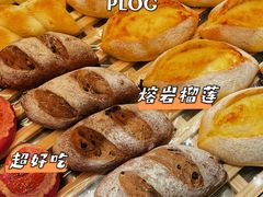 -烫面包·面包烘焙(绿地缤纷城店)
