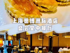 -世博洲际酒店-盛会堂中餐厅
