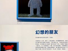 -上海宝龙美术馆