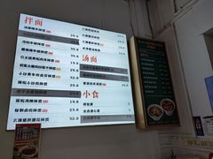 -面小八(江燕路店)
