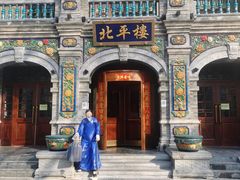 -北平楼·烤鸭·北京菜(牡丹园店)