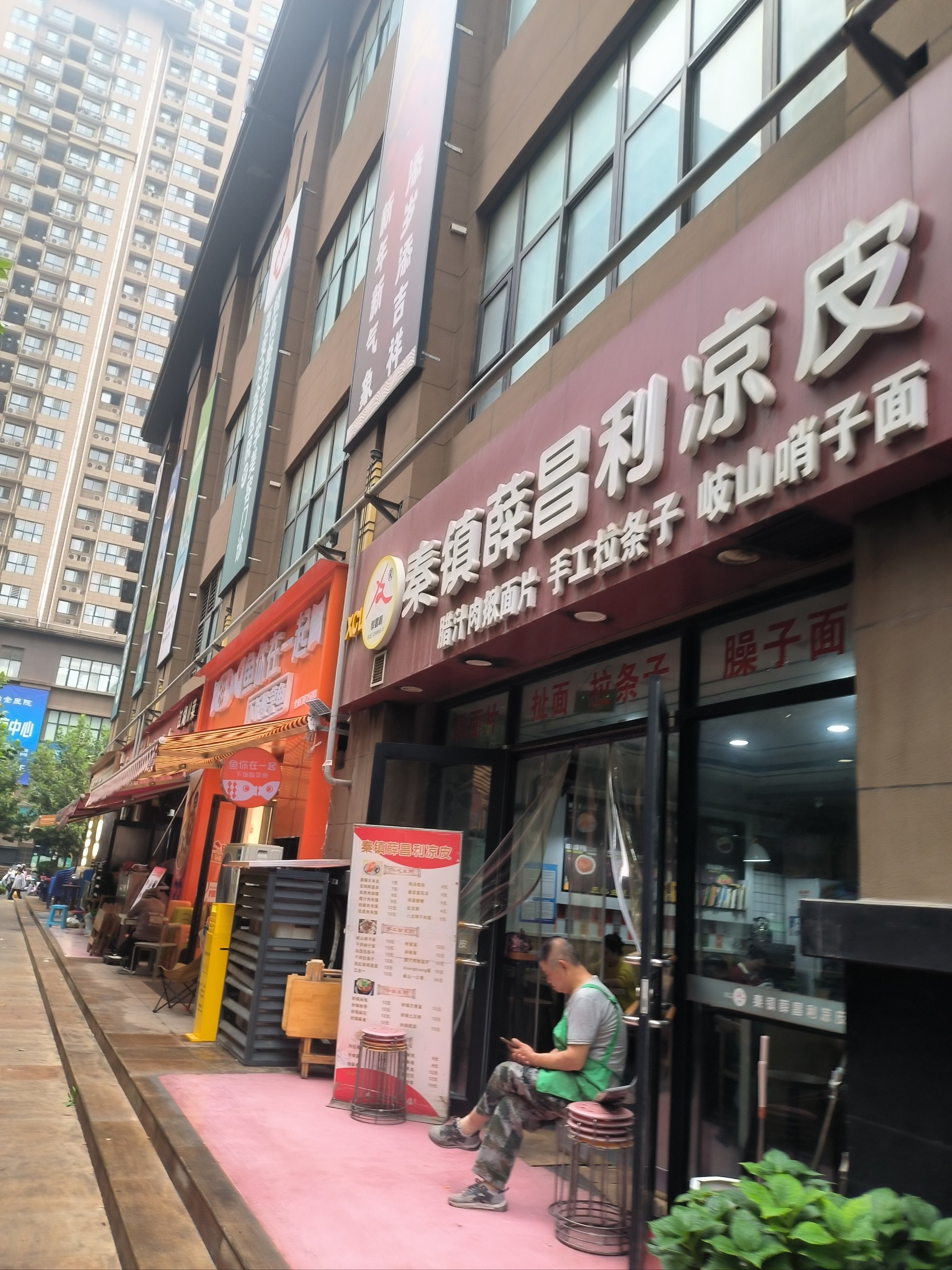 靖江快餐街图片