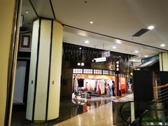 -吾悦广场(南京鼓楼店)