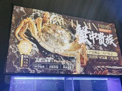 -盛焰铁板烧(王府井店)