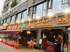 -匠岳·王宝器麻椒鱼(全国总店)
