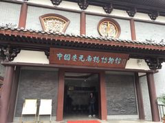 -中国庆元廊桥博物馆