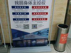 -一兆韦德健身(古美店)