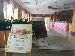 -金陵之星大酒店·中餐厅