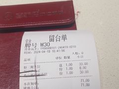 -喜家德虾仁水饺(方庄店)