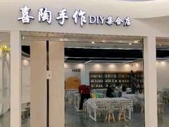 -长发西饼(临顿路店)