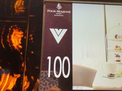 -广州四季酒店·佰鲜汇·现代法餐