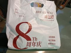 -BROAD面包路·欧式面包(龙湖时代C馆店)