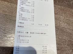 -呷哺呷哺 黄金牧场 (旧宫永辉超市店)