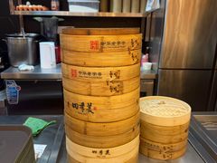 -四季美汤包(户部巷店)