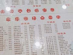 -家乐煲仔店(红山市场店)