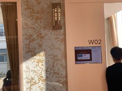 -爱康卓悦体检中心(常州龙锦路分院)