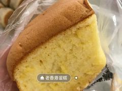 老香港蛋糕-寻味唐派·牛奶手撕面包(府前街店)