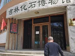 -吉林市朱雀山国家森林公园