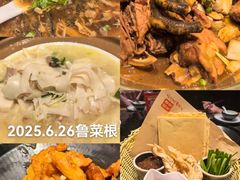 -鲁菜根·泰安菜(万达店)