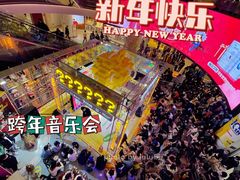 -广州保利时光里(建设大马路店)