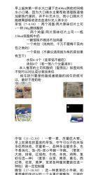 -纤济美·减重塑形