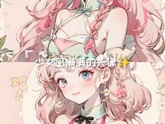 -上海市虹口区青少年活动中心(欧阳路)