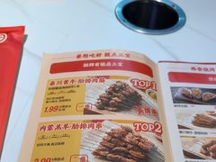 -叁宝烤肉• 西安烧烤(凤城十二路店)
