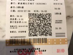 -CGV影城(万象城激光IMAX店)