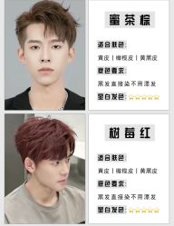 -LJOY丽锦造型·烫发染发