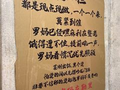 -罗妈砂锅(四川成都奎星楼店)