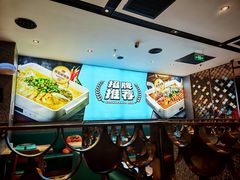 -半天妖烤鱼(西铁营万达店)