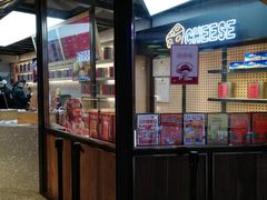 门面-LELECHA乐乐茶(上海五角场万达广场店)