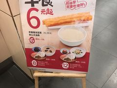 -宏状元现熬粥·京味菜(五棵松店)