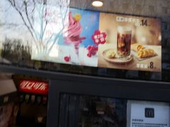 -麦当劳(正定瑞天店)