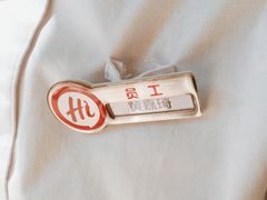 -海底捞火锅(翔龙天地广场店)