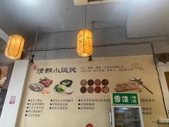 -清朝小馄饨(1号.双馨路店)