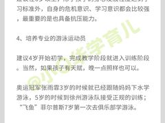 -酷游亲子游泳中心