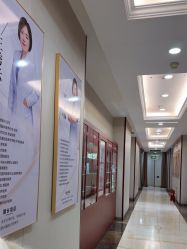 -太原丽都医疗美容医院