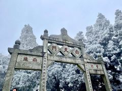 -南岳衡山风景名胜区