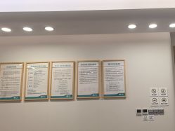 -广州紫馨整形外科医院