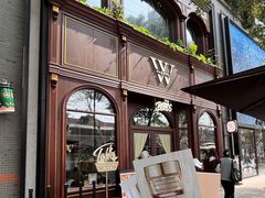 -VERIE BAKEHOUSE