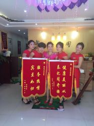 -泰妃阁美容·养生·SPA