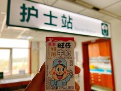 -北京市垂杨柳医院
